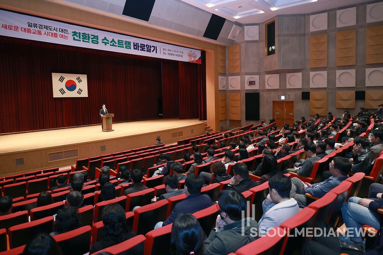 대전시청 본관 대강당에서 20일 한국철도기술연구원 김민수 박사가 시·구 공무원 및 산하 기관 직원 삼백여 명이 참석한 가운데 특별 강연을 실시했다.