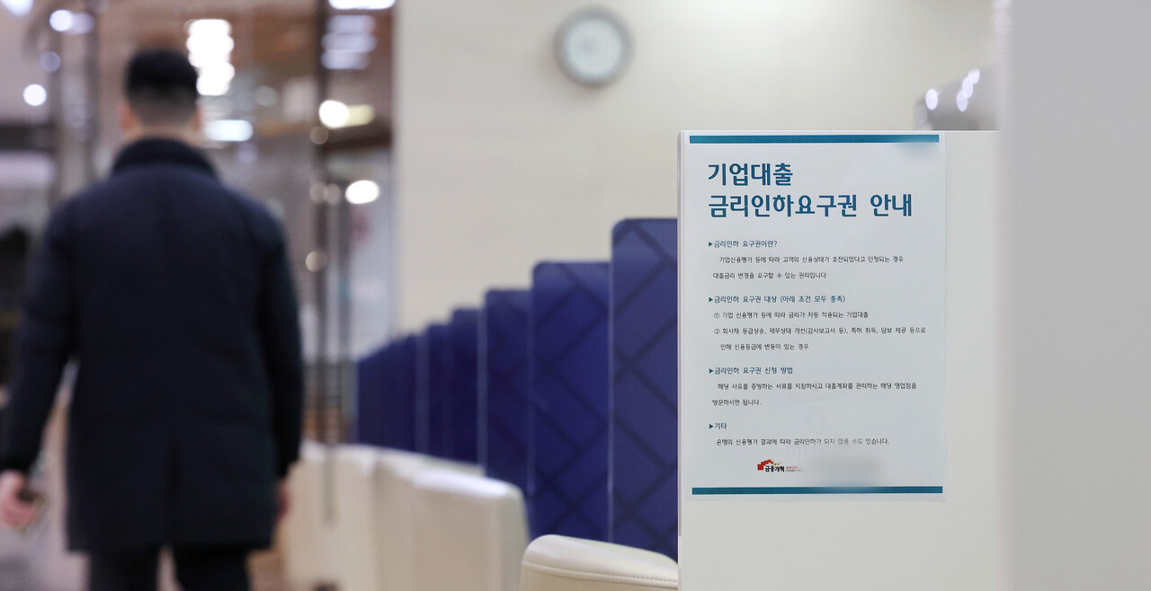 지난해 영업이익으로 이자도 못 내는 대기업 74개 < 경제일반 < 경제 < 기사본문 - 서울미디어뉴스