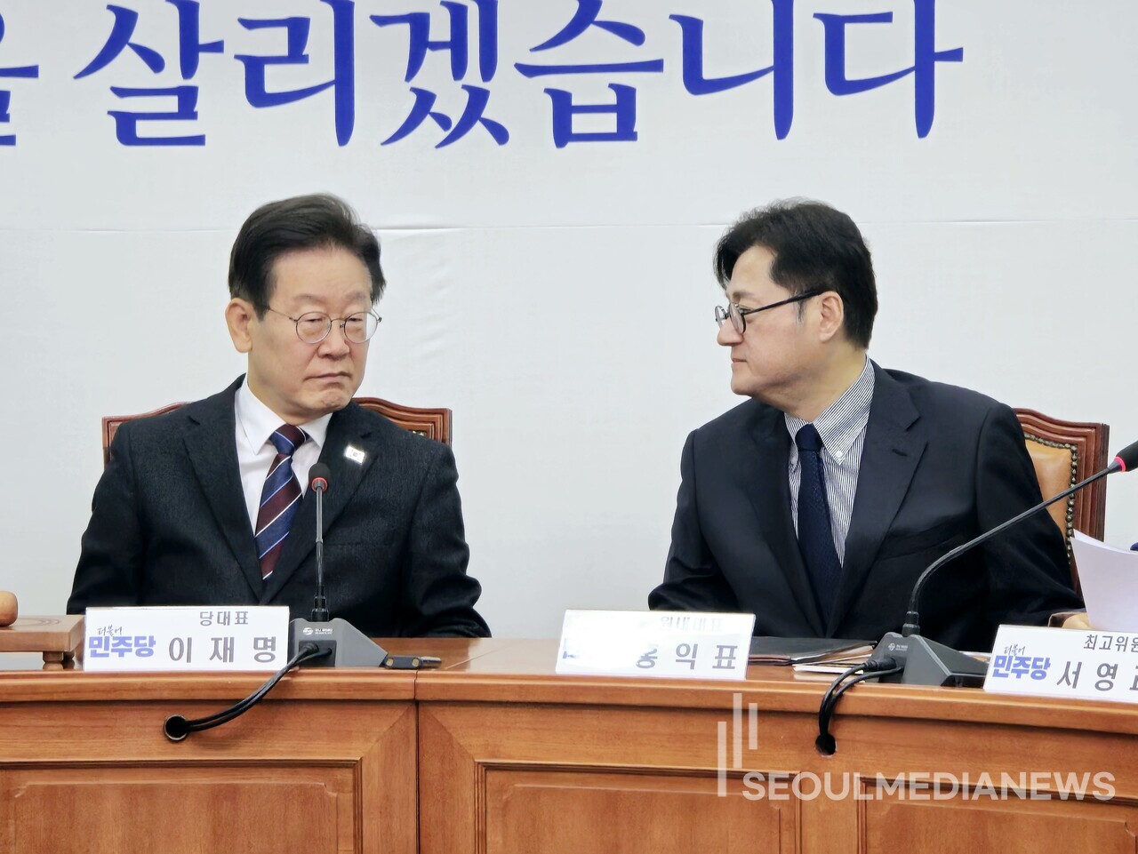 민주 "새 원내대표 선거, 5월 3일 오전 10시 예정"...박범계·서영교·박주민 등 후보