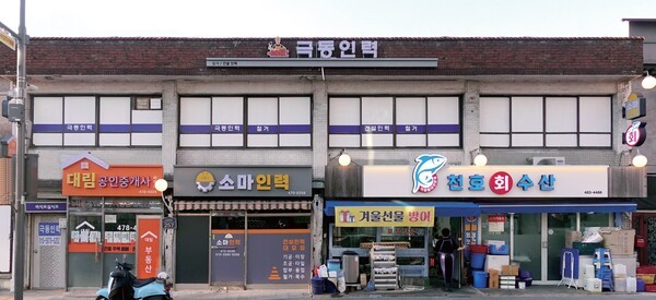 강동구(구청장 이수희)는 ‘2024년 서울시 옥외광고물 수준 향상 평가’에서 우수 자치구로 선정됐다고 밝혔다 ⓒ강동구청