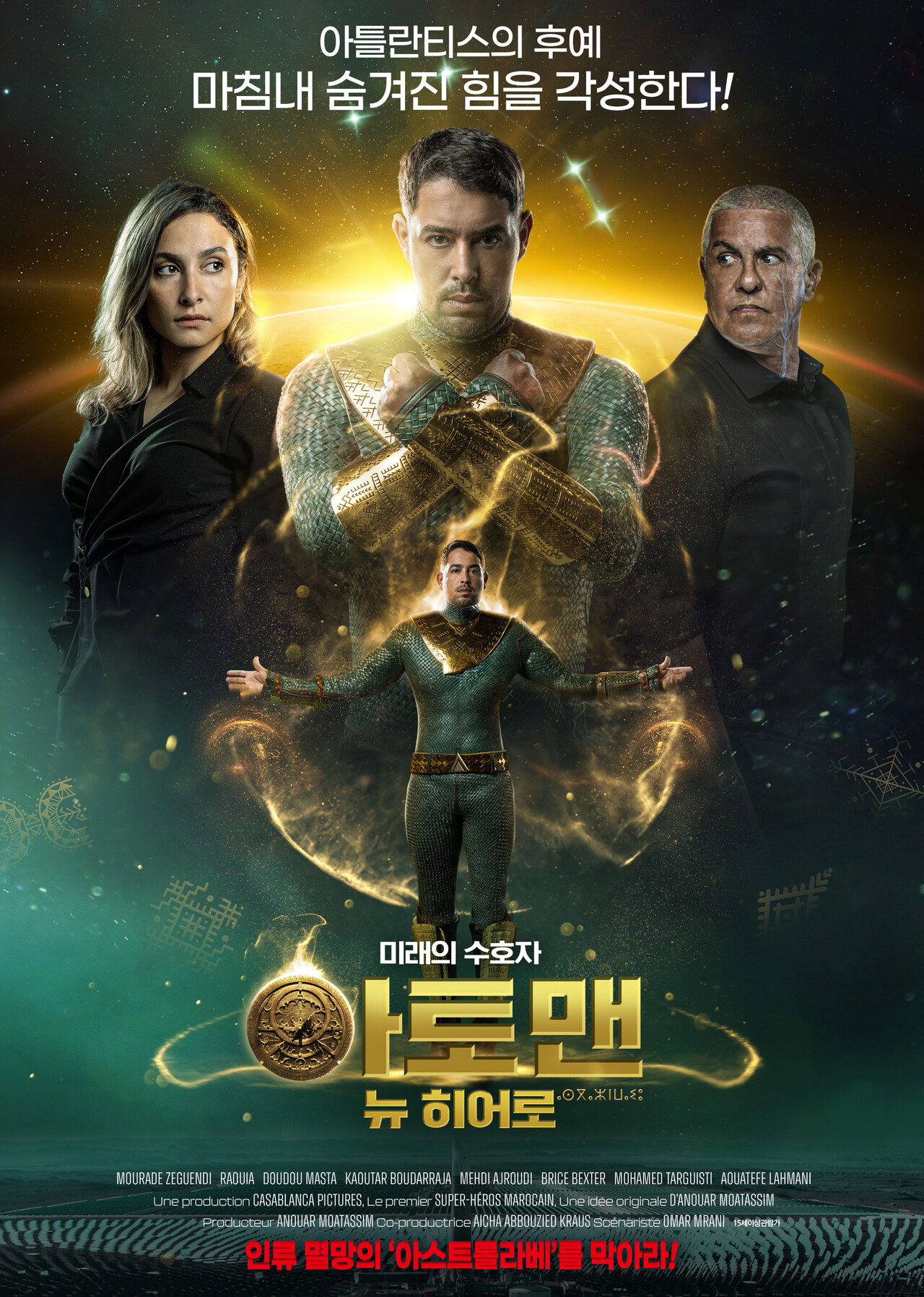 포스터=풍경소리