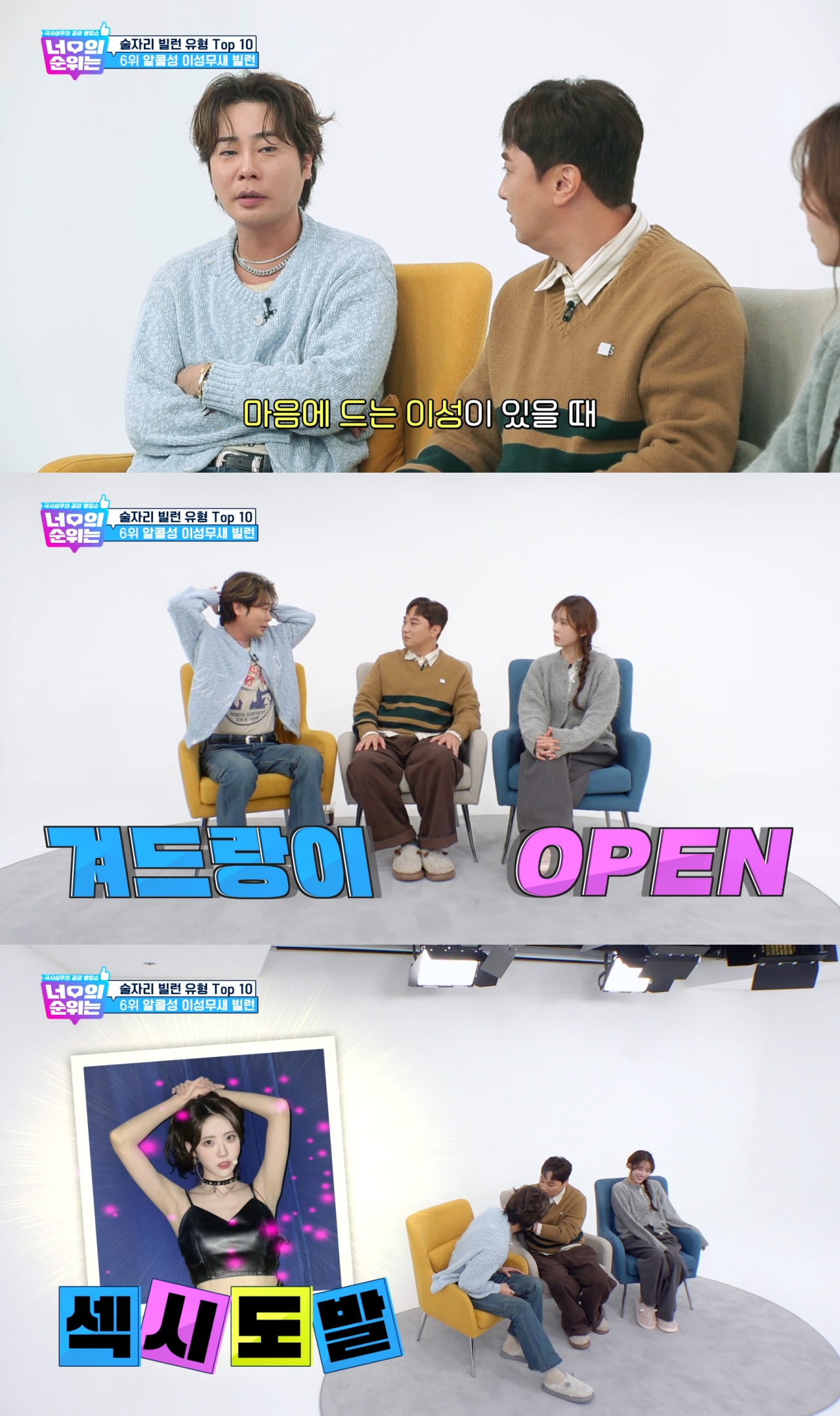 사진=(주)아이에이치큐