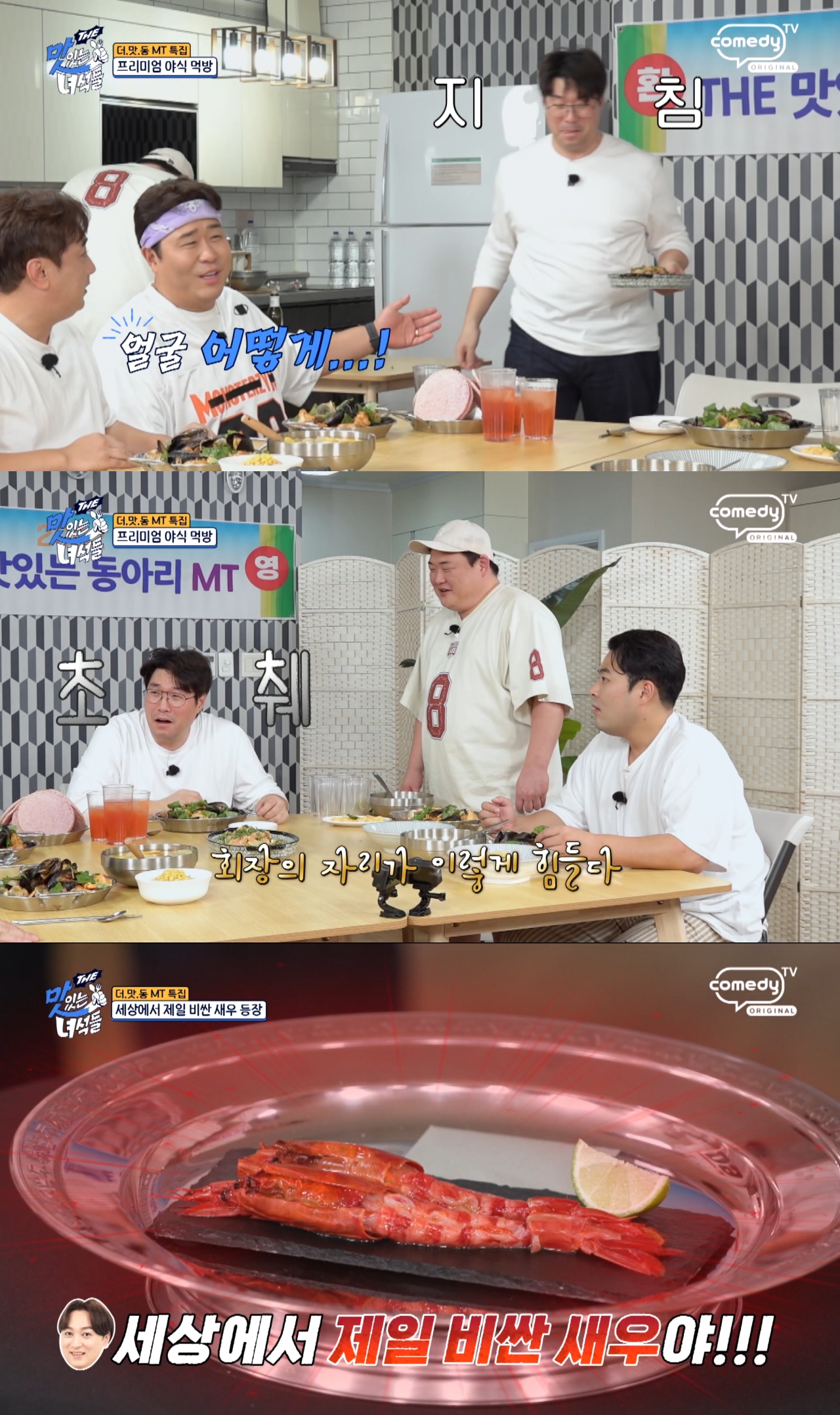 사진=아이에이치큐